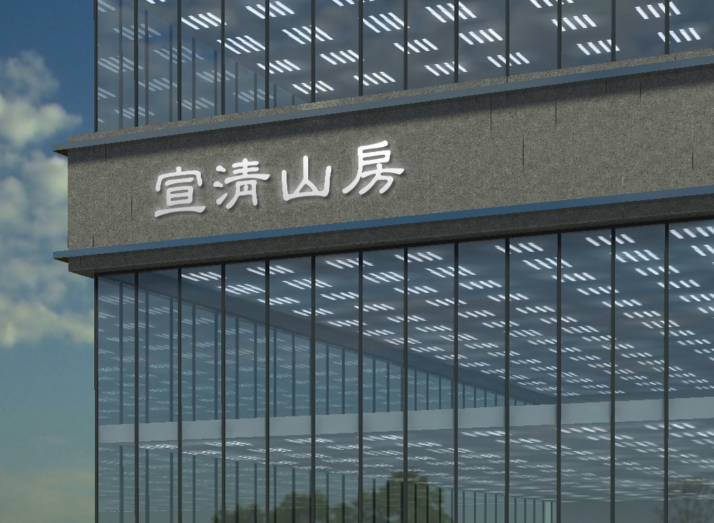 联系我们